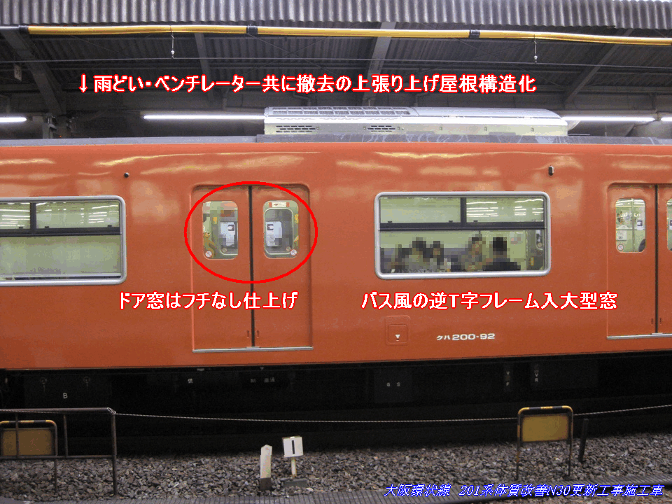 正式的 Bトレ 103系 体質改善工事施工車 大阪環状線フル編成